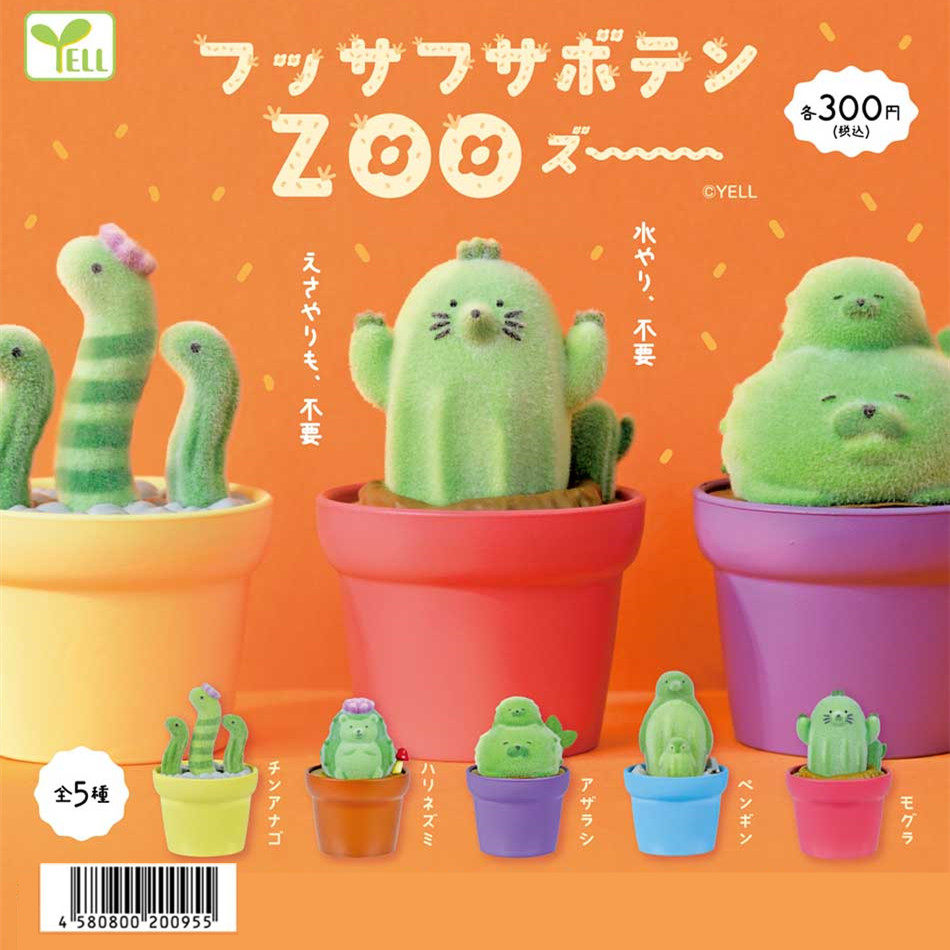 Capsule Toy Gashapon - Милые коллекционные фигурки кактусов из серии