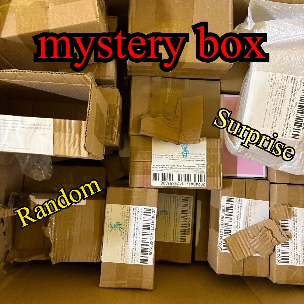 Mystery Box Blind Bag - Сюрприз-бокс с неизвестными предметами – увлекательно