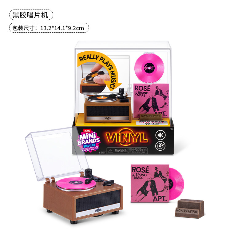 Коллекционная серия Mini Brand – обзор и цена Vinyl Figure Blank