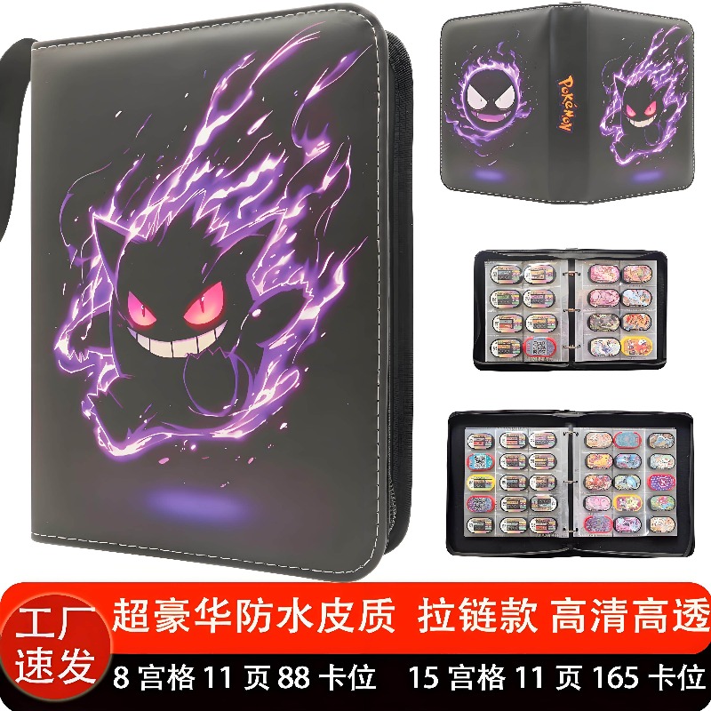 В наличии: Водонепроницаемый а – обзор и цена Pokemon Binder Card