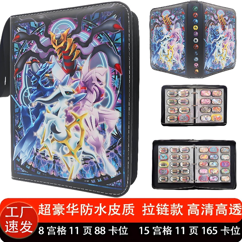 В наличии: Водонепроницаемый а – обзор и цена Pokemon Binder Card