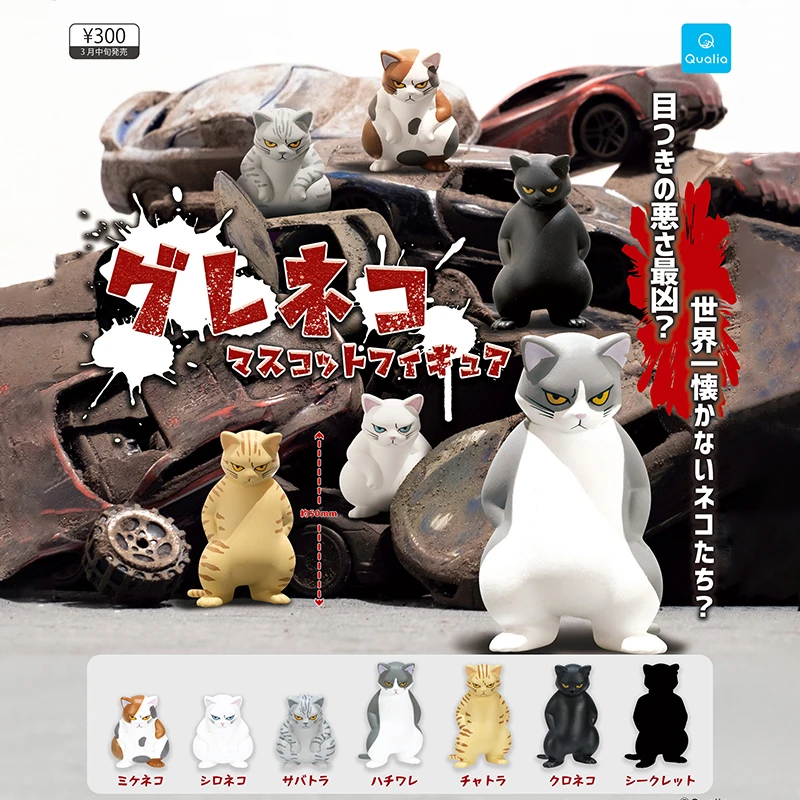 Япония QUALIA, оригинальные ка – обзор и цена Capsule Toy Gashapon