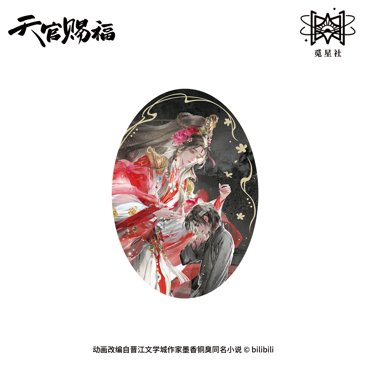 Аниме Tian Guan Ci Fu оригинал – обзор и цена Action Figure Stand